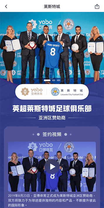 明博体育手机app客户端自成为德甲豪门柏林赫塔(Hertha BSC )俱乐部在亚洲地区的独家官方体育娱乐战略合作伙伴后,又一次具备里程碑意义的重要时刻。 明博体育手机app客户端自成为德甲豪门柏林赫塔(Hertha BSC )俱乐部在亚洲地区的独家官方体育娱乐战略合作伙伴后,又一次具备里程碑意义的重要时刻。
